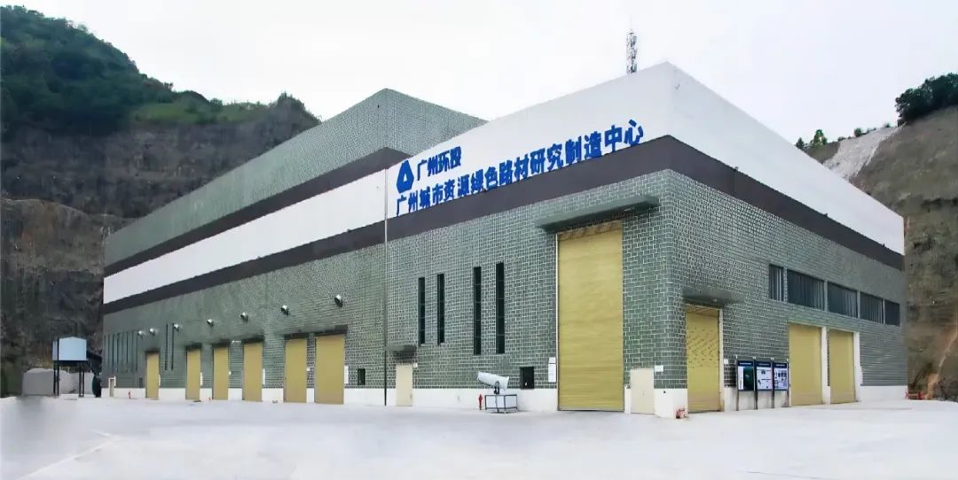 增城建廢.jpg