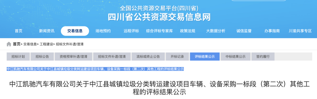 37_3_1749605095.png?wx_fmt=png&from=appmsg