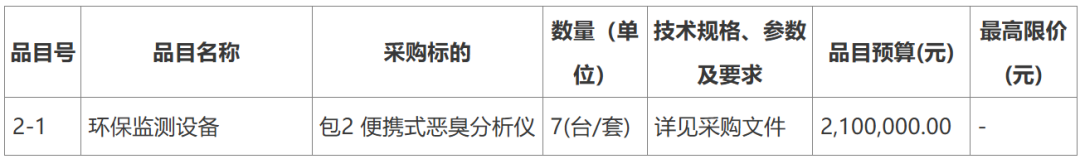 37_3_1750814308.png?wx_fmt=png&from=appmsg