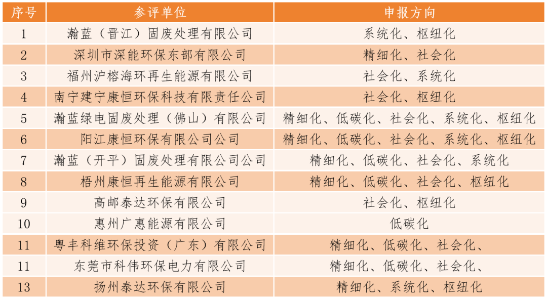 37_4_1749002856.png?wx_fmt=png&from=appmsg