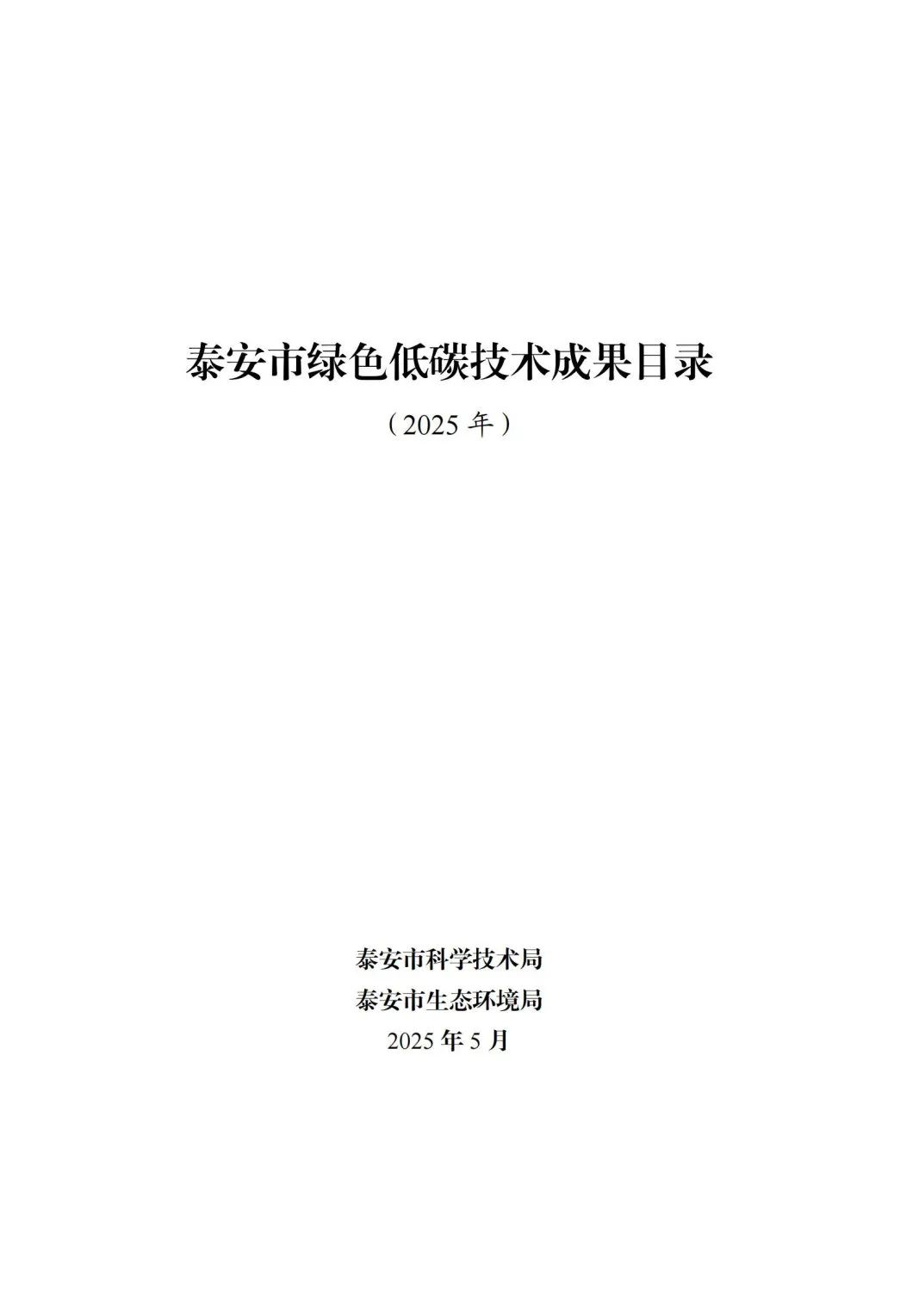 37_4_1749201873.jpeg?wx_fmt=jpeg&from=appmsg