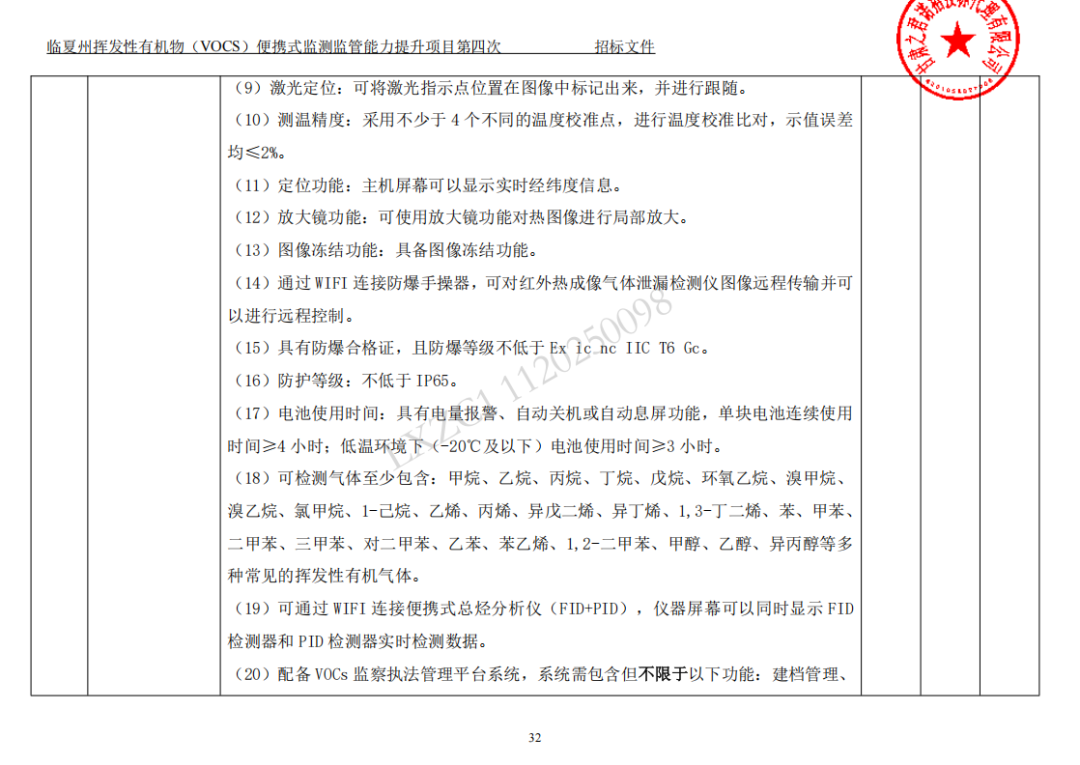 37_4_1749435904.png?wx_fmt=png&from=appmsg