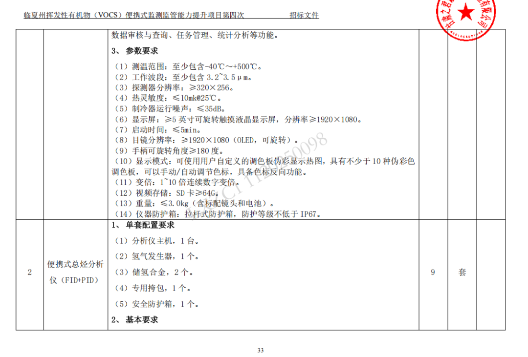 37_5_1749435904.png?wx_fmt=png&from=appmsg