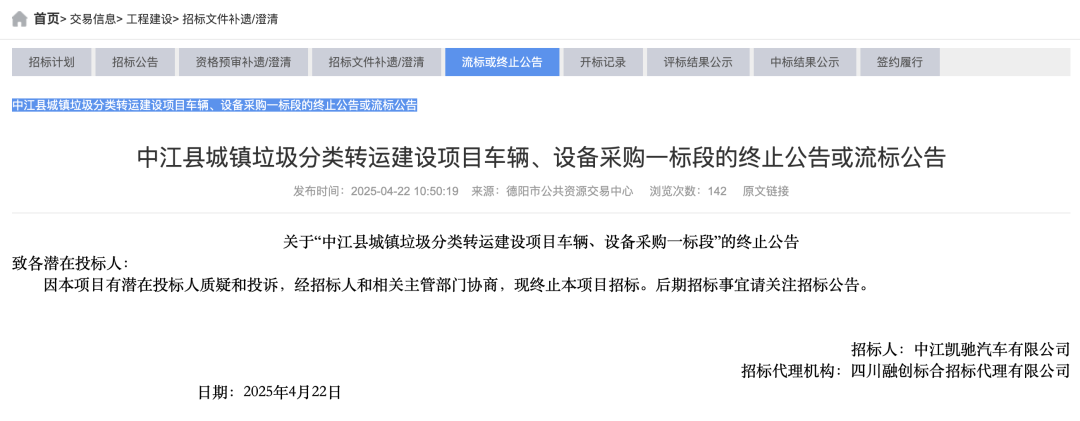 37_5_1749605095.png?wx_fmt=png&from=appmsg