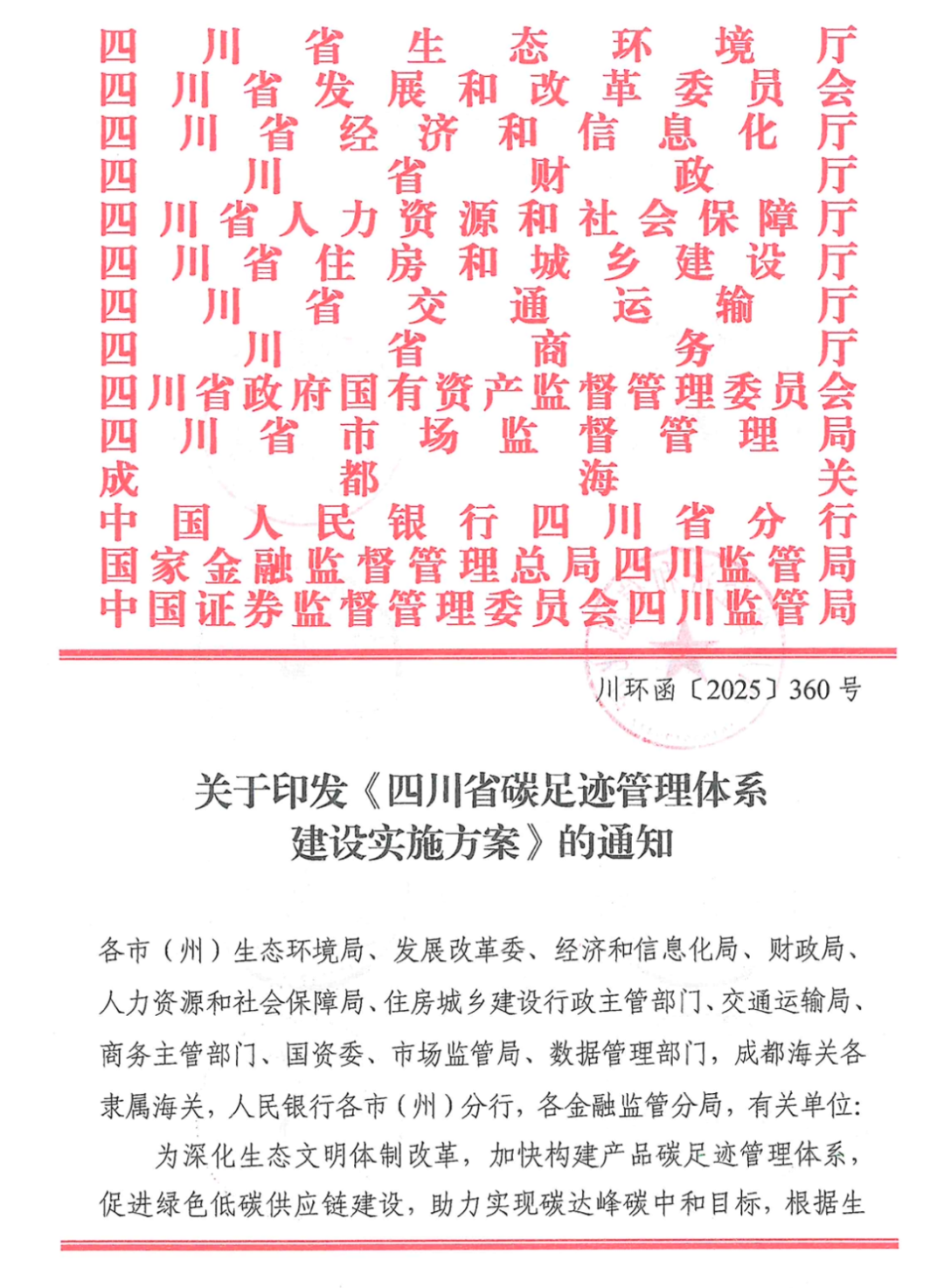 37_5_1750743733.png?wx_fmt=png&from=appmsg