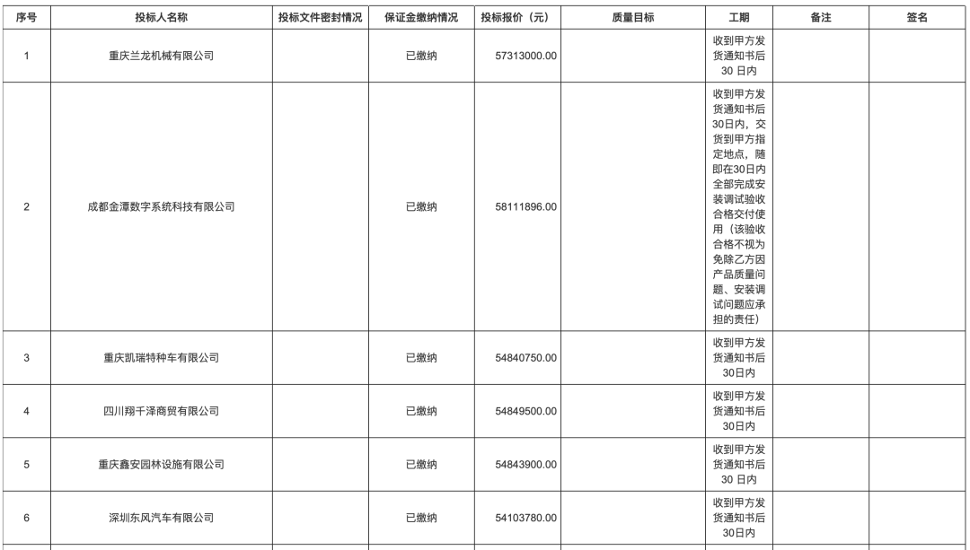37_6_1749605095.png?wx_fmt=png&from=appmsg