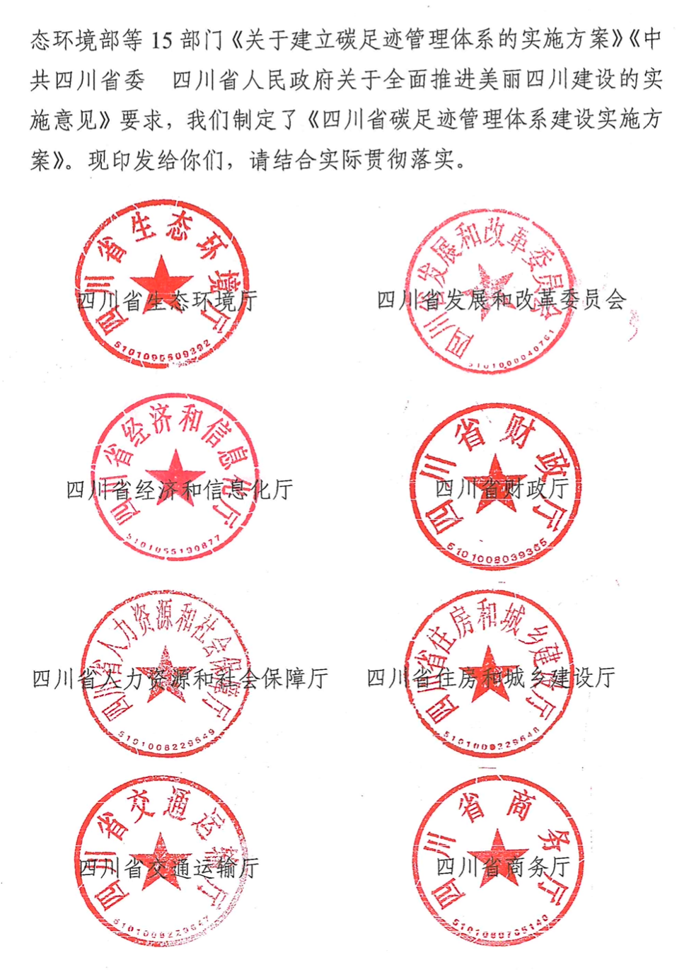 37_6_1750743733.png?wx_fmt=png&from=appmsg
