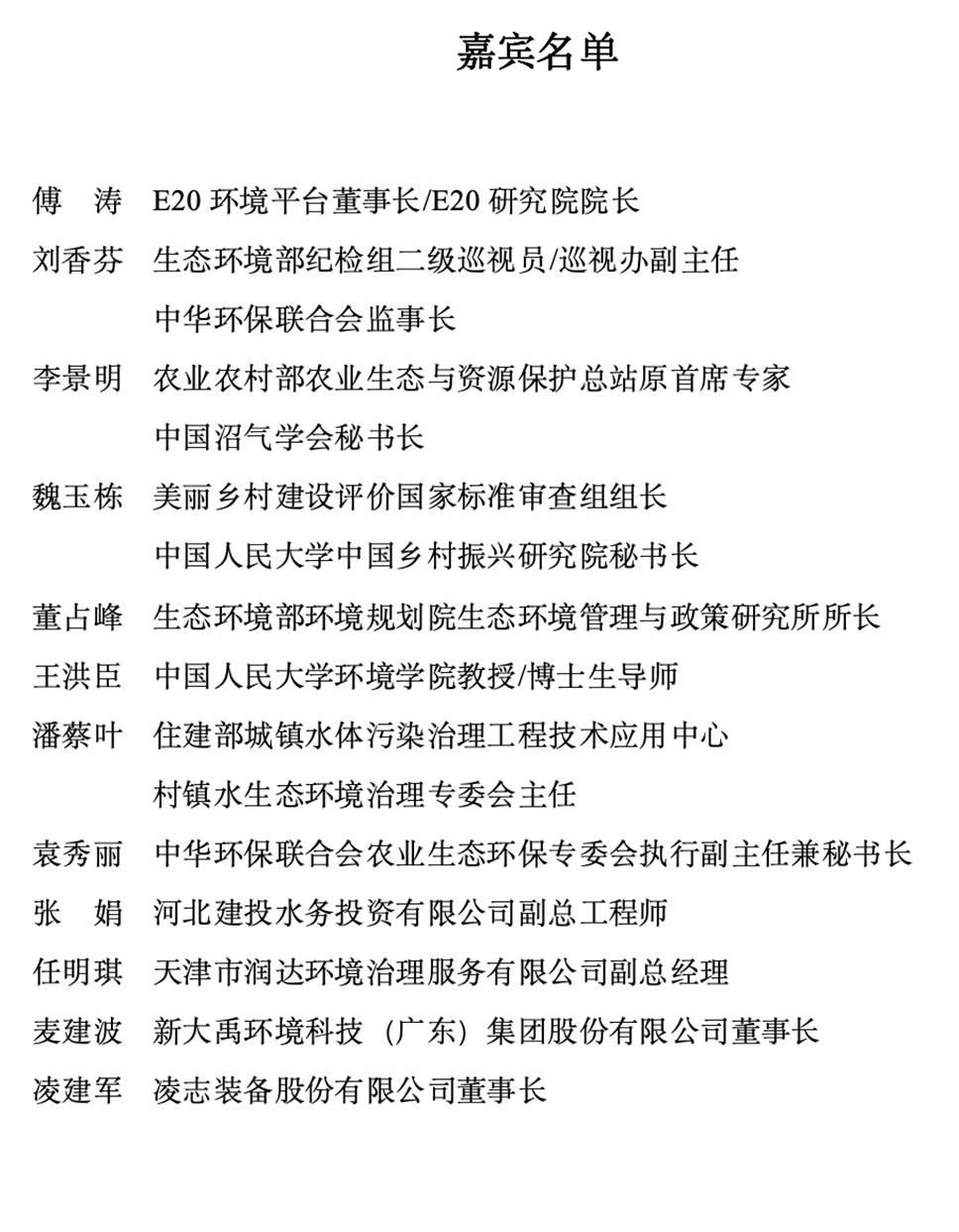 37_7_1749201263.png?wx_fmt=png&from=appmsg