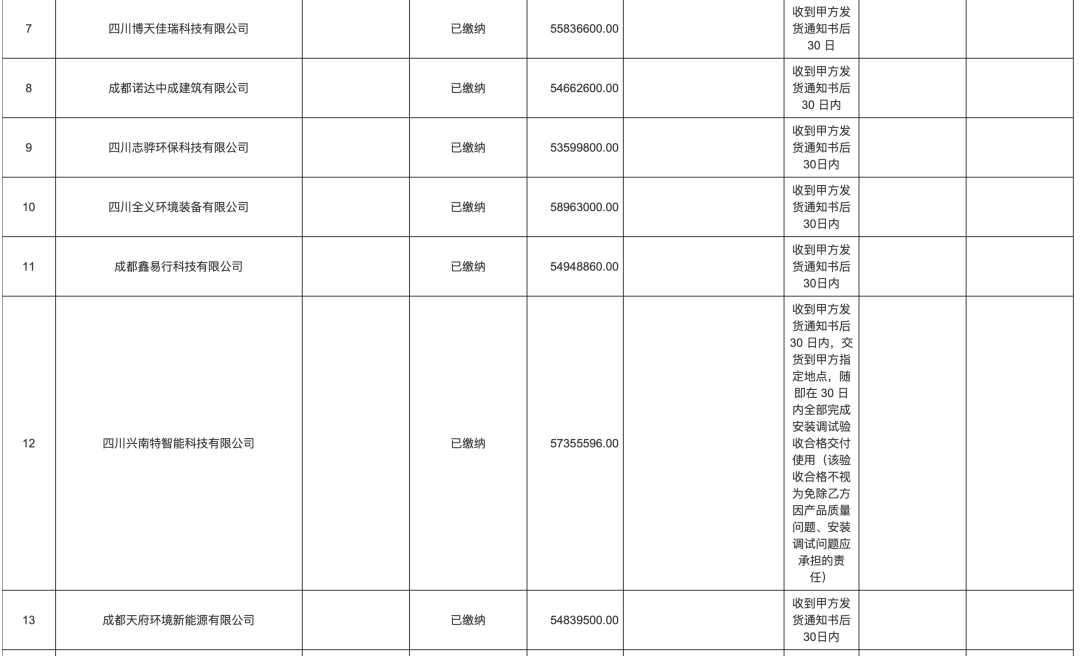 37_7_1749605095.png?wx_fmt=png&from=appmsg