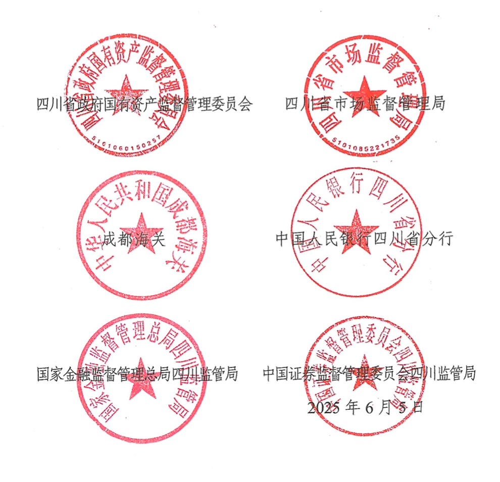 37_7_1750743733.png?wx_fmt=png&from=appmsg