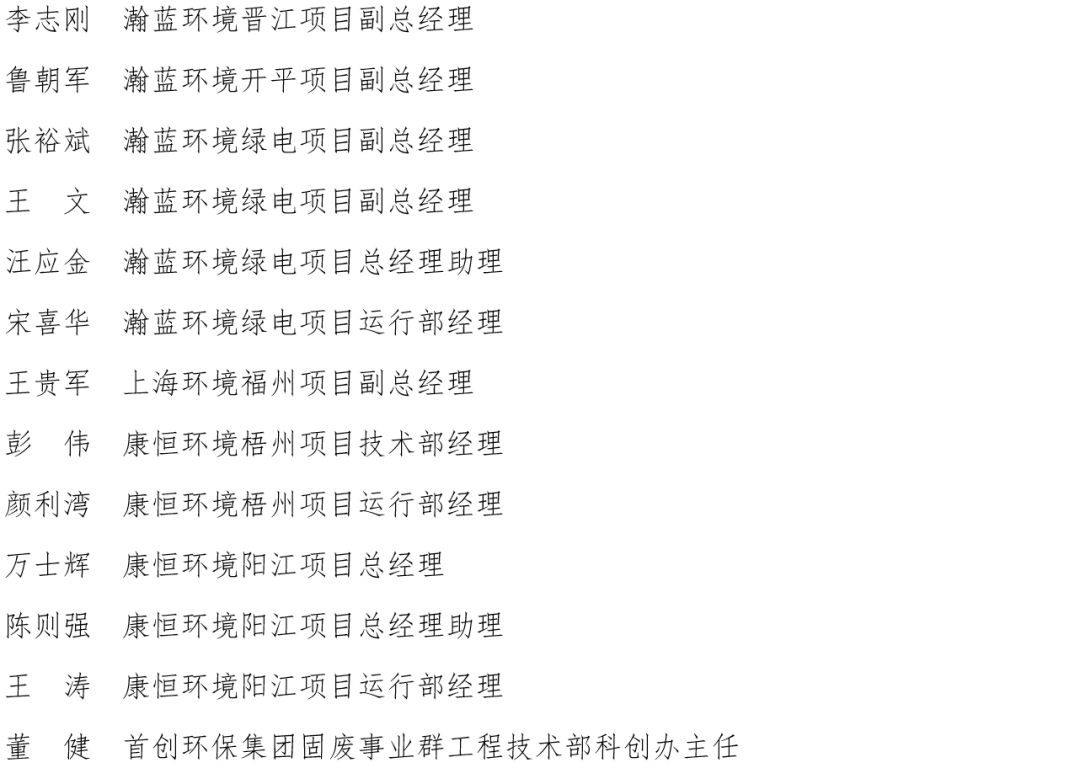 37_8_1749002856.png?wx_fmt=png&from=appmsg