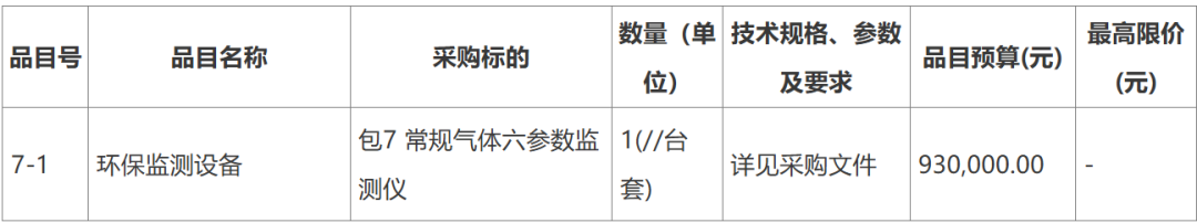 37_8_1750814308.png?wx_fmt=png&from=appmsg