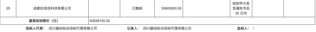 37_9_1749605095.png?wx_fmt=png&from=appmsg