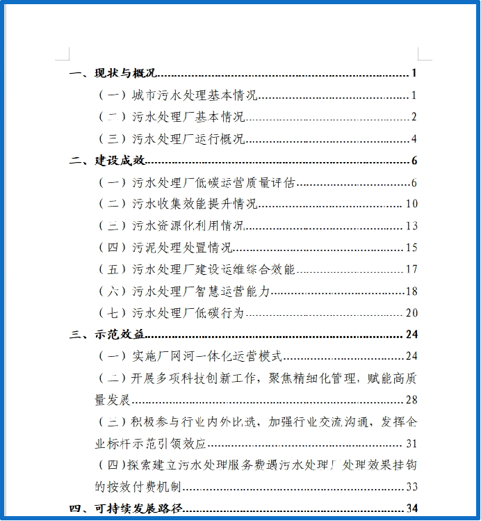 37_9_1750036382.png?wx_fmt=png&from=appmsg