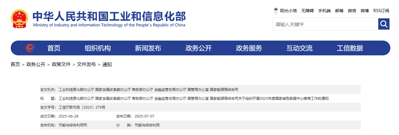 QQ20250707-143225.png