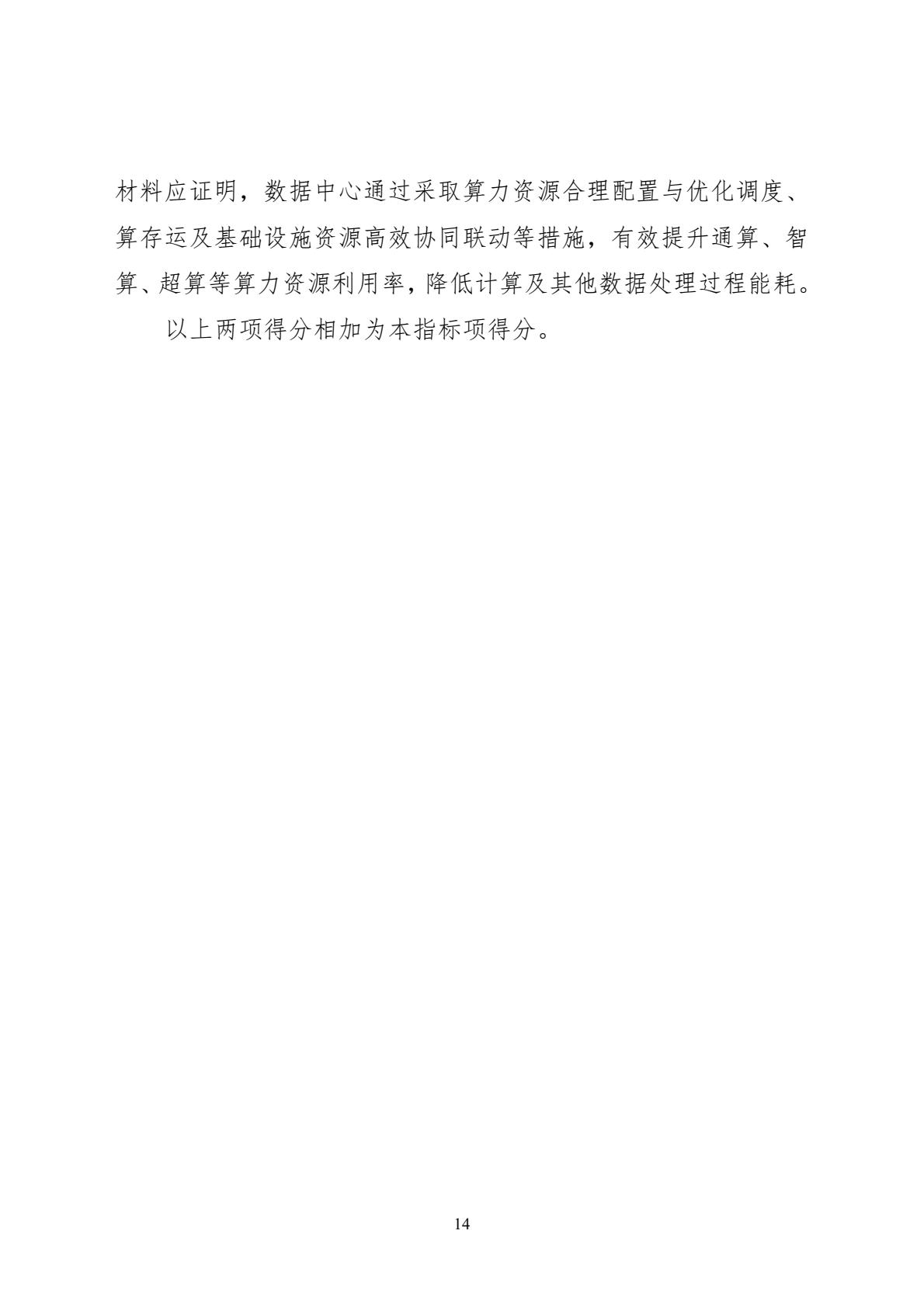 3503fd1b9a114282ad2aa68c2ea62f17(14).jpg