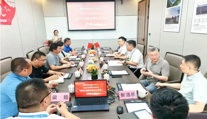 鹏凯情景&川卓情景重庆郊地域独家授权相助暨重庆处事处授牌仪式美满举行