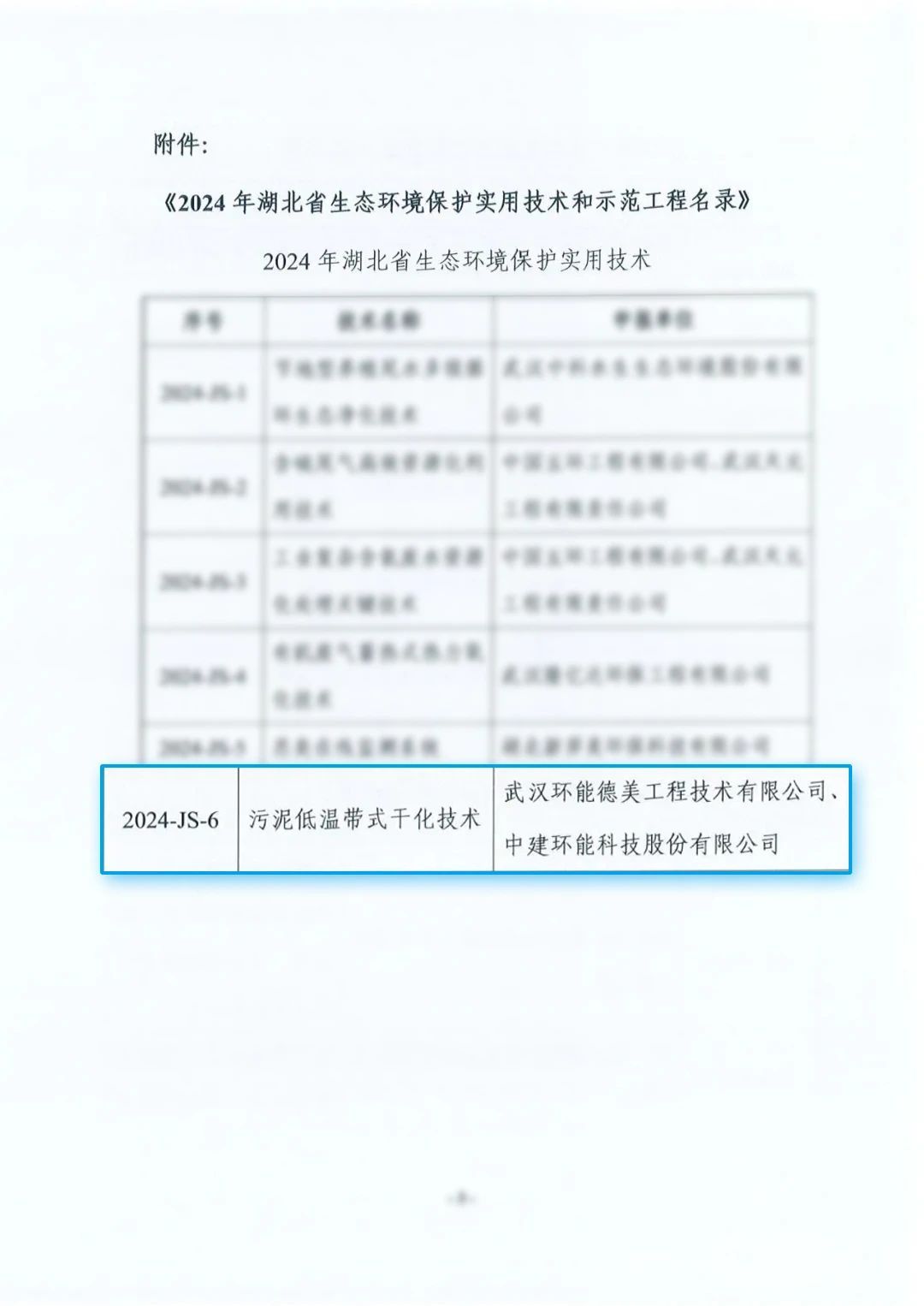 2b911abbbf8a61a047f284c74e81aecc.jpg