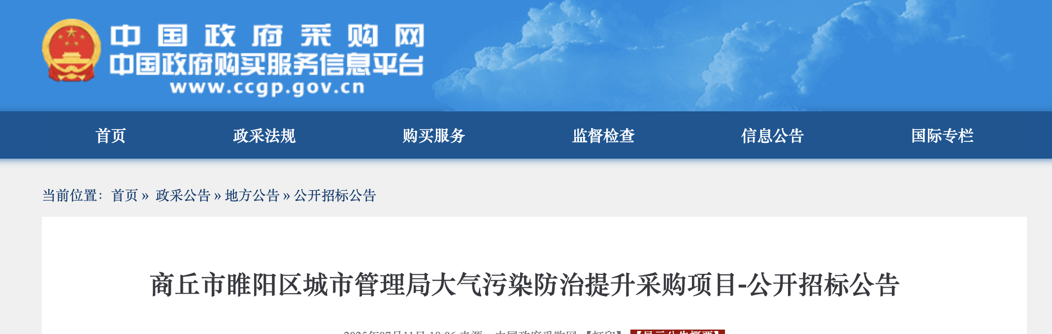 18b75f2c852cd5ae84fc60a477e25873.png