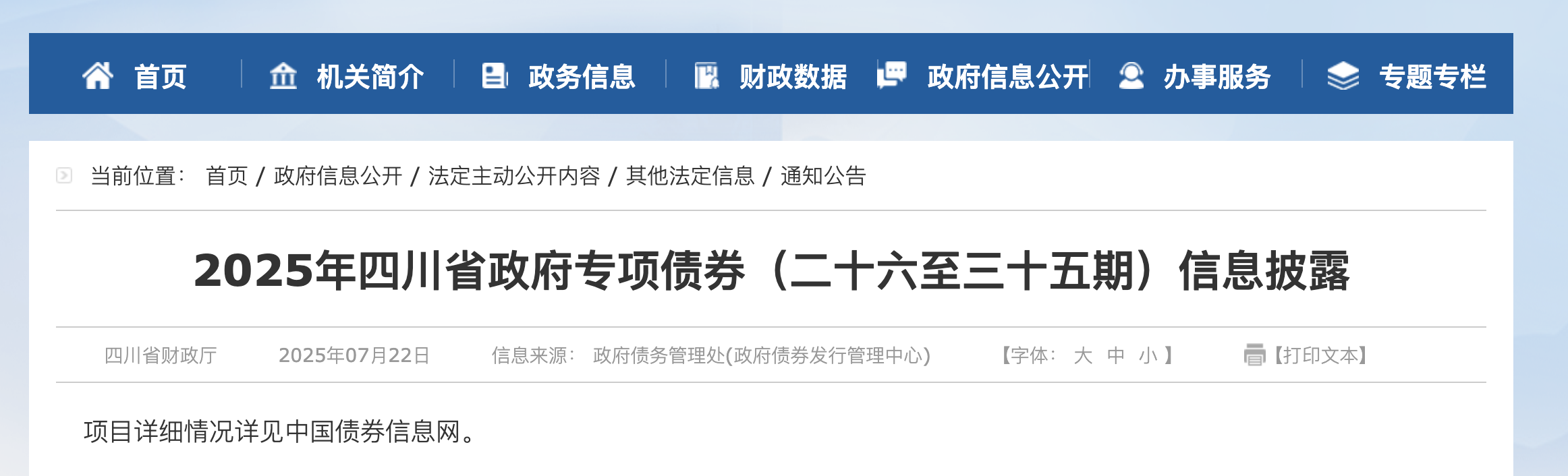 90c5120e353a846dfa36e466fe0b7def.png