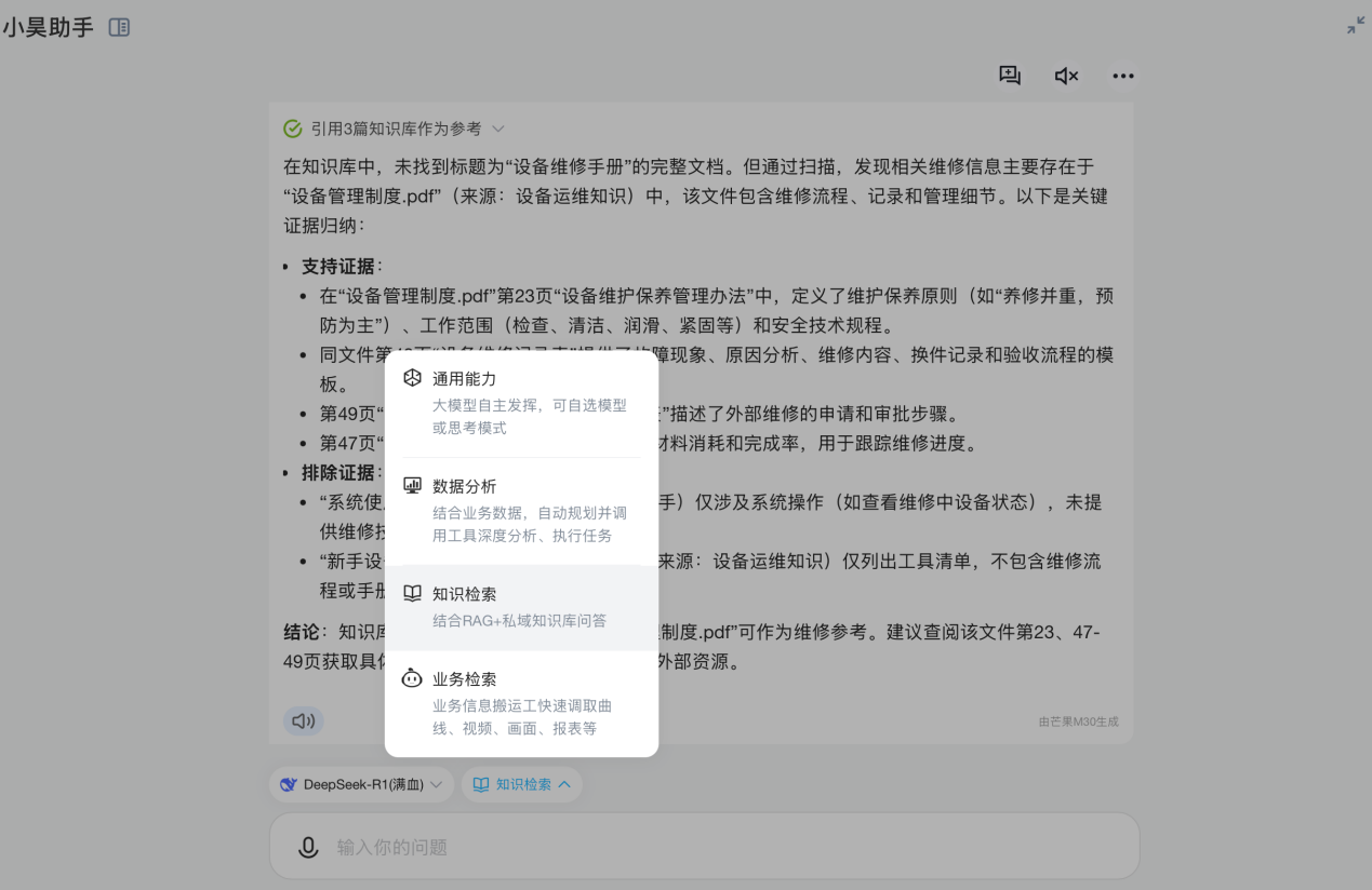 63c2ab1d0cf3a8cf22299955278df5e0.png