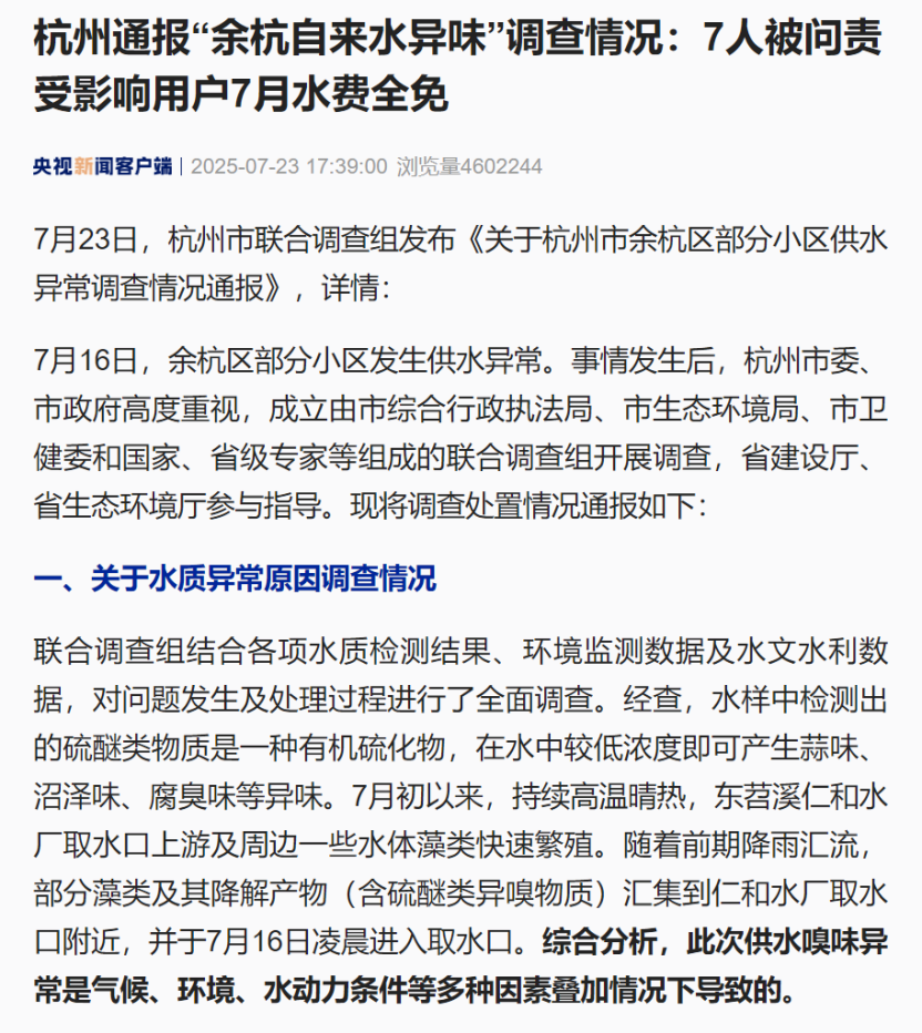 ed06b319f50a5390c8de082cb99351ad.png
