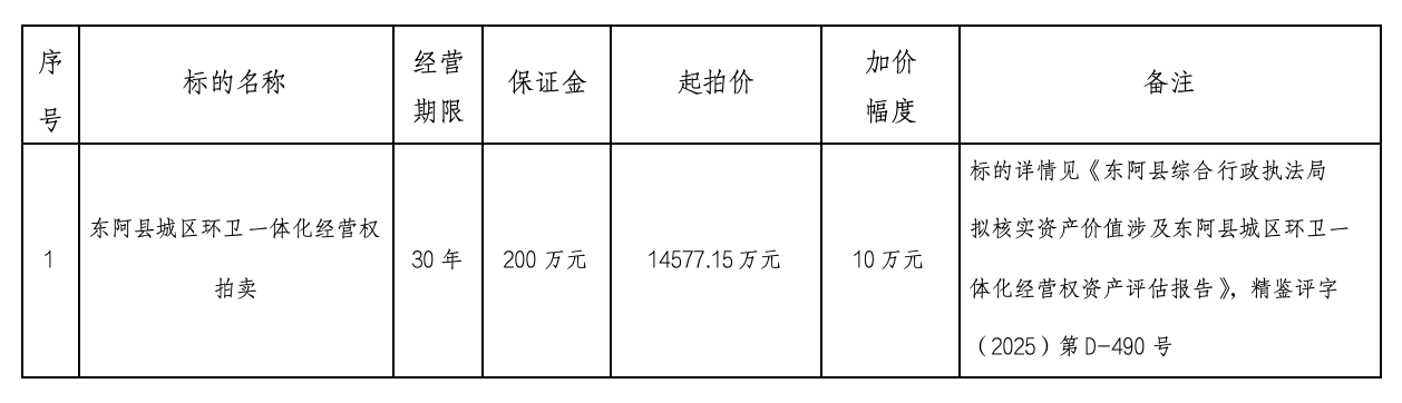 f151038adfe7093b1c99cc8b99433080.png