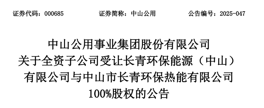 1753681066387894.png