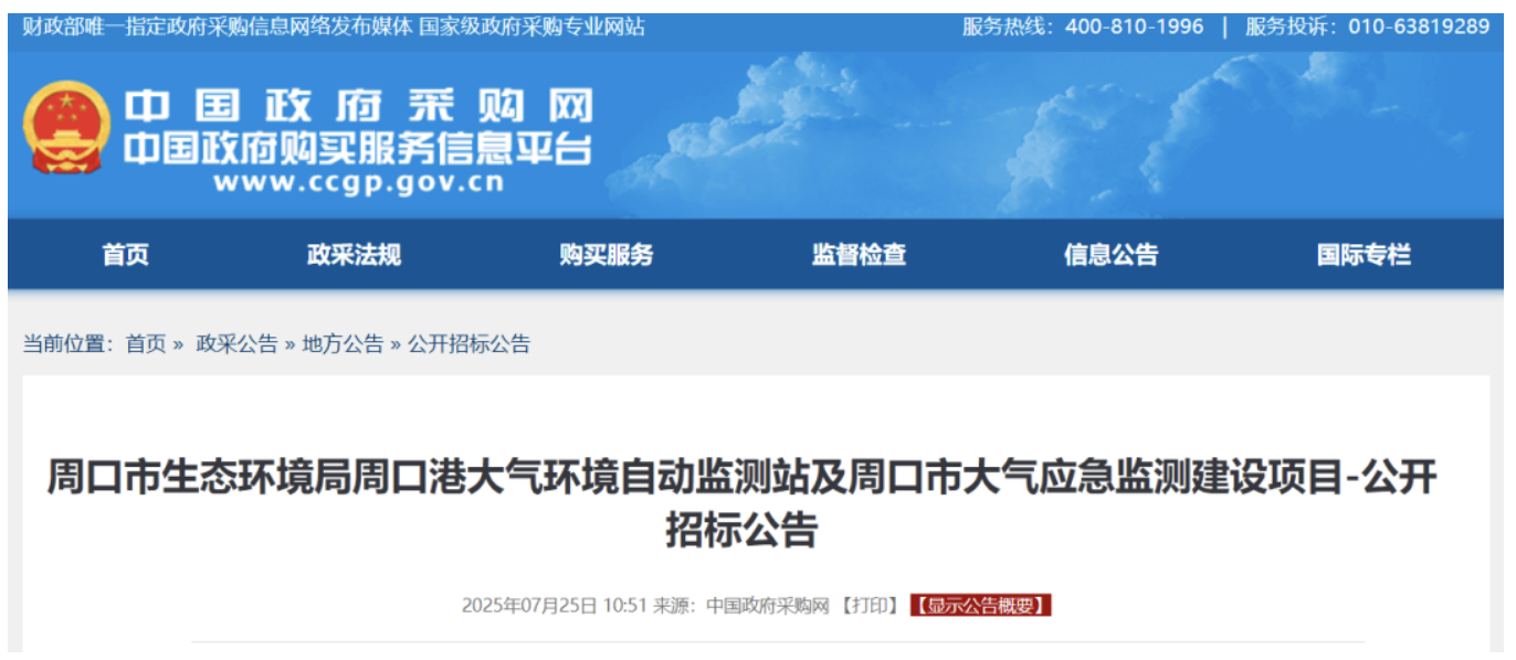 截屏2025-07-28 14.05.00.png
