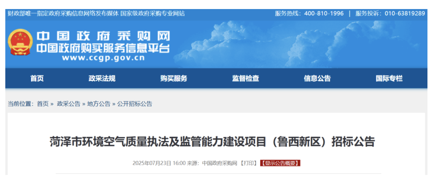 截屏2025-07-28 14.43.53.png