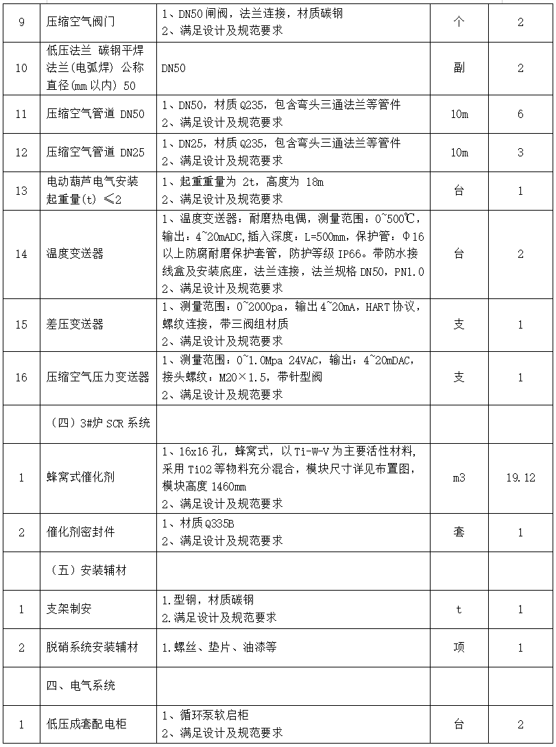 37_11_1752714519.png?wx_fmt=png&from=appmsg