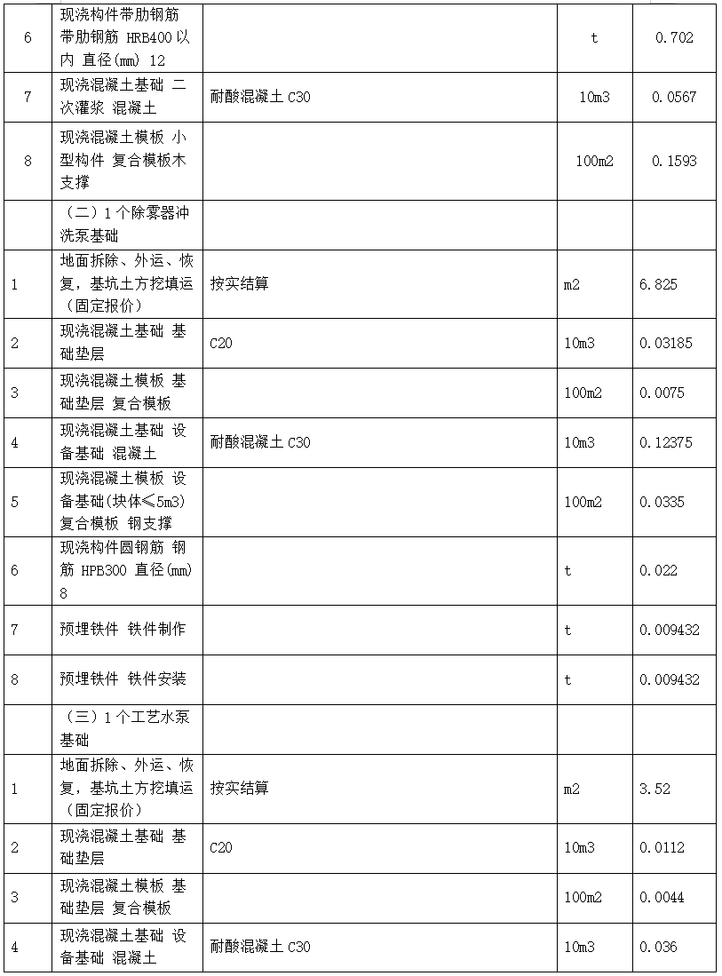 37_13_1752714519.png?wx_fmt=png&from=appmsg