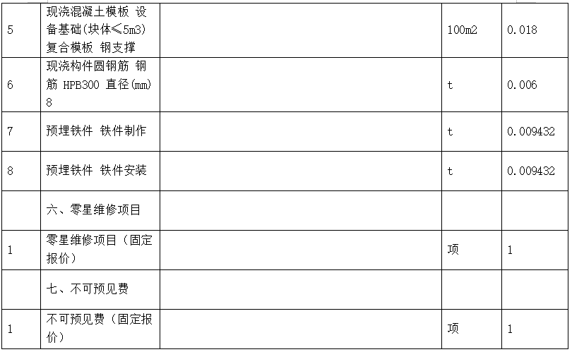37_14_1752714519.png?wx_fmt=png&from=appmsg