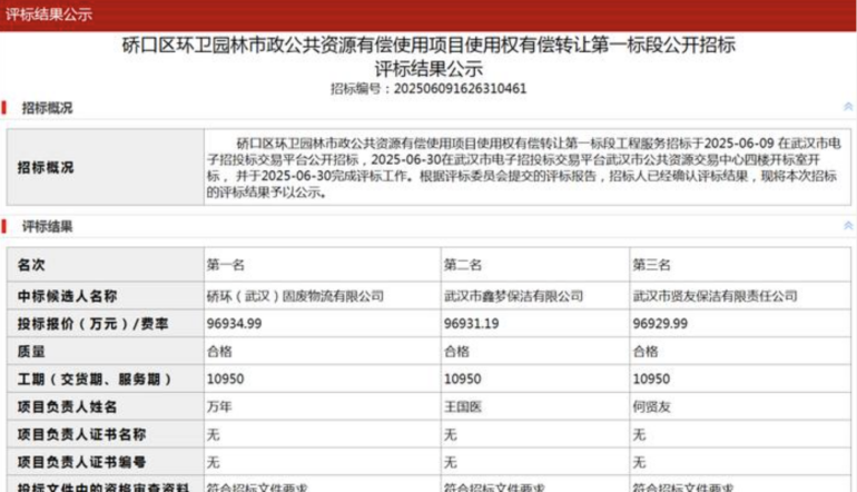 37_2_1751419992.png?wx_fmt=png&from=appmsg
