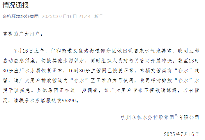 37_2_1752802879.png?wx_fmt=png&from=appmsg