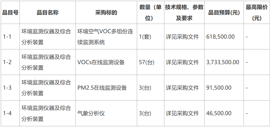 37_3_1751852361.png?wx_fmt=png&from=appmsg