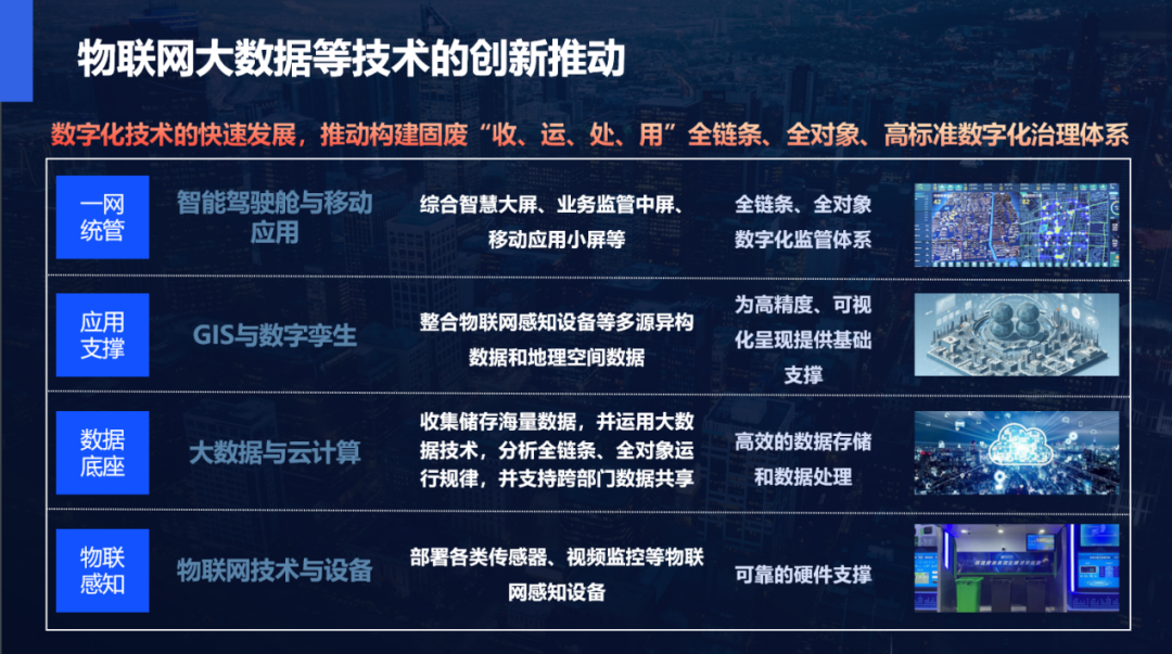 37_3_1752455959.png?wx_fmt=png&from=appmsg