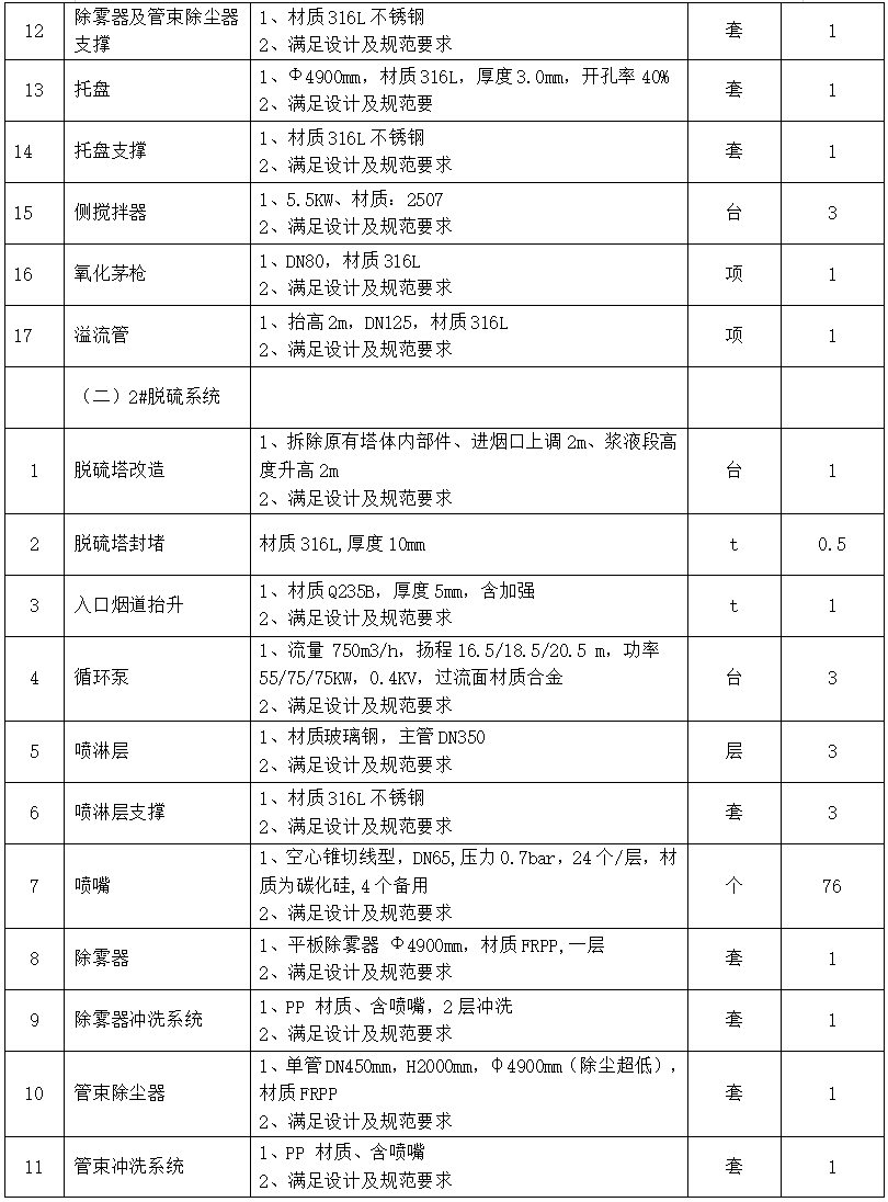 37_3_1752714519.png?wx_fmt=png&from=appmsg