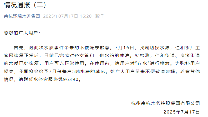 37_3_1752802879.png?wx_fmt=png&from=appmsg