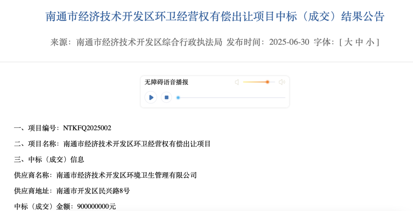 37_4_1751419992.png?wx_fmt=png&from=appmsg