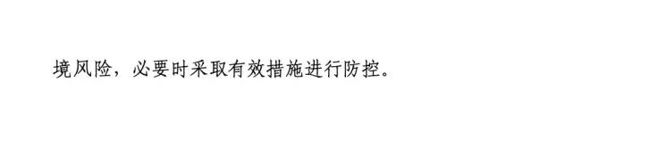 污水廠注意!城鎮(zhèn)污水廠污染物排放新規(guī)將發(fā)布- 污水廠注意!城鎮(zhèn)污水廠污染物排放新規(guī)將發(fā)布-