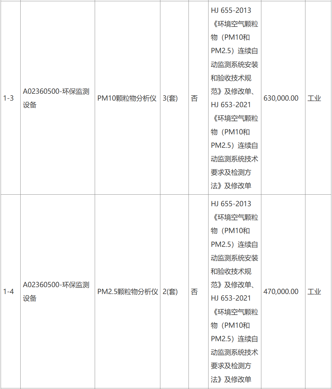 37_4_1751852267.png?wx_fmt=png&from=appmsg
