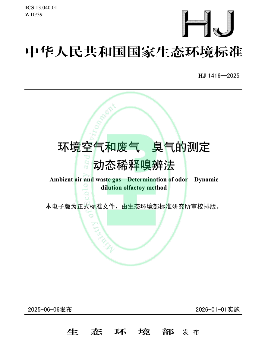 37_4_1752545349.png?wx_fmt=png&from=appmsg