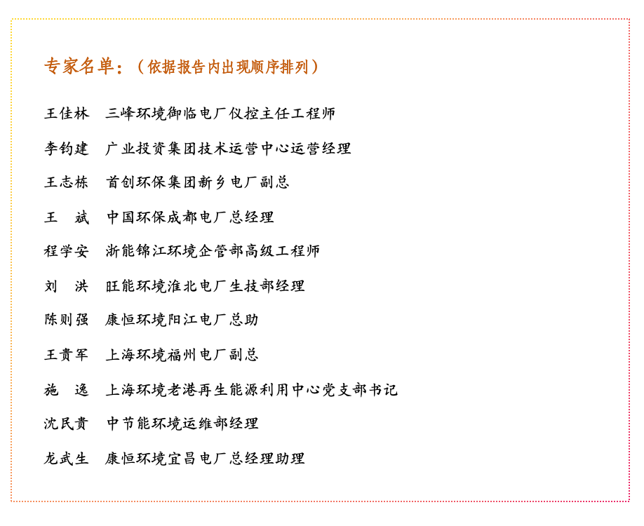 37_5_1751521325.png?wx_fmt=png&from=appmsg