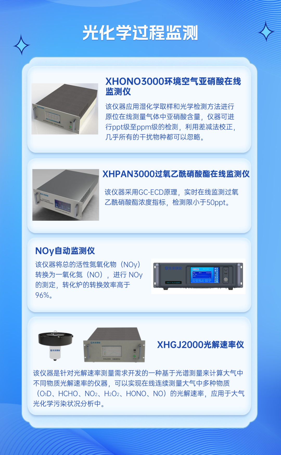 37_6_1751433187.png?wx_fmt=png