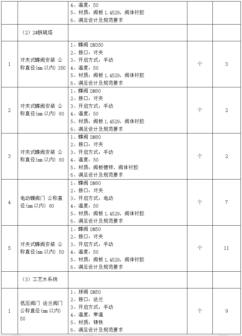 37_6_1752714519.png?wx_fmt=png&from=appmsg