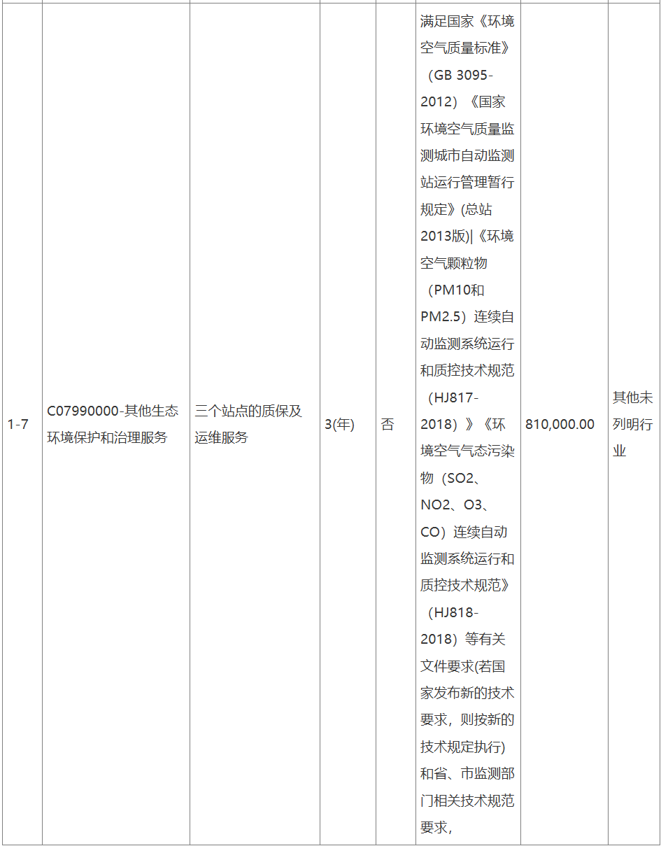 37_7_1751852267.png?wx_fmt=png&from=appmsg