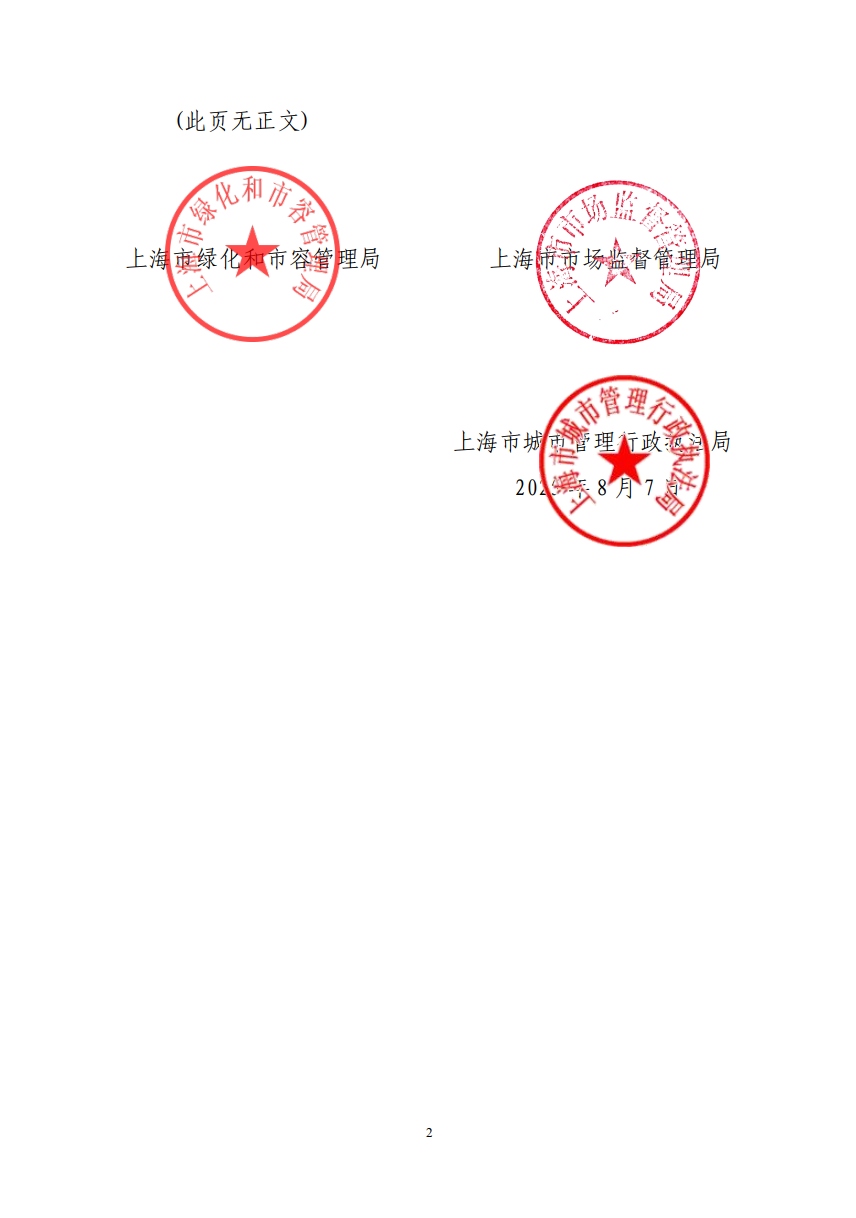 113_4_1756369126.png?wx_fmt=png&from=appmsg