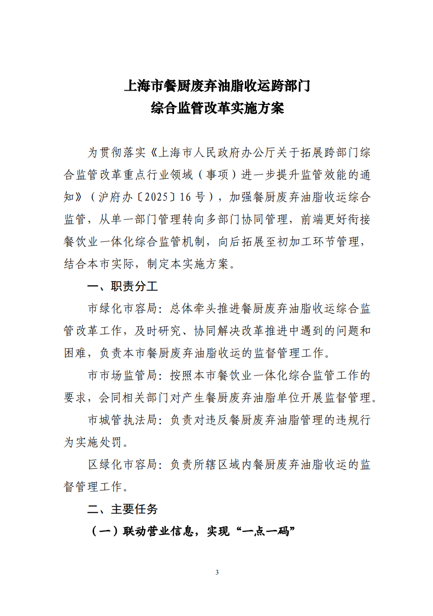 113_5_1756369126.png?wx_fmt=png&from=appmsg