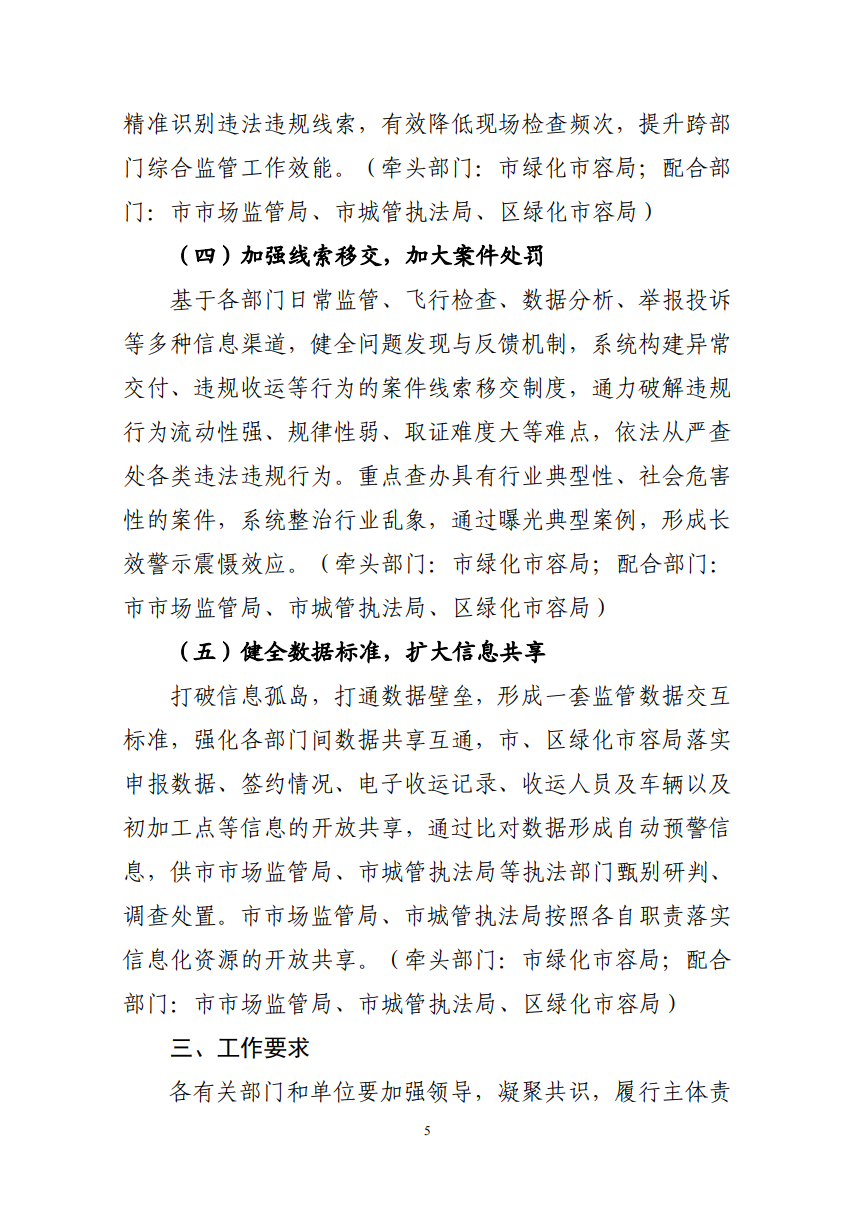 113_7_1756369126.png?wx_fmt=png&from=appmsg